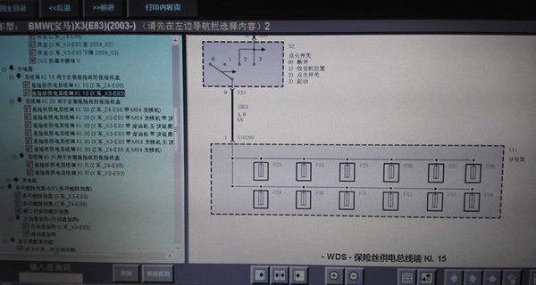 ���Ϊ����X3��װ�����г���¼��